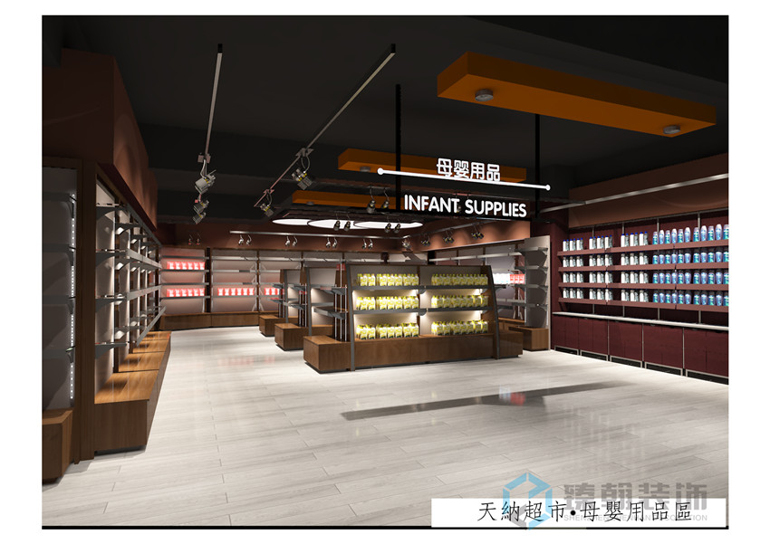3000平公明進口食品超市裝修設計案例