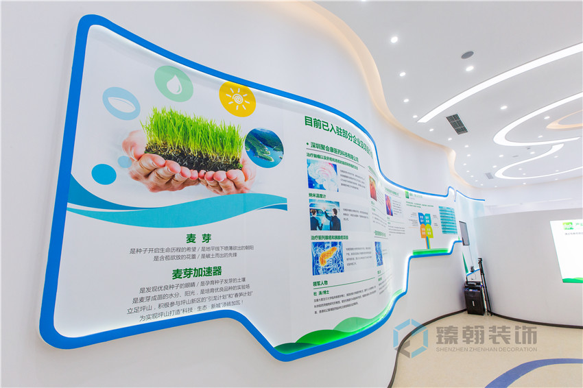 400㎡華因康展廳裝修設(shè)計