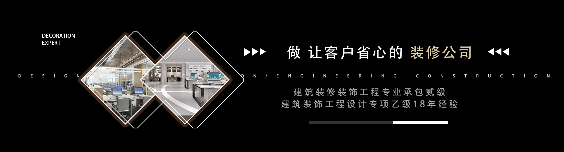 深圳辦公室設(shè)計
