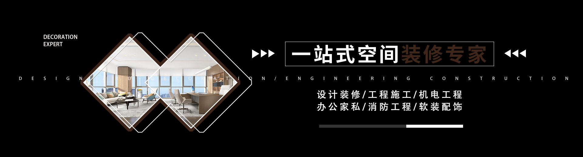 深圳辦公室設(shè)計公司